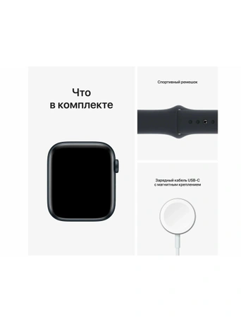 Умные часы Apple Watch SE 2024 GPS 44 мм Midnight Aluminium Case with Midnight Sport Band - S/M