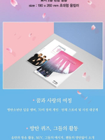 публикация BTS - RISE OF BANGTAN Photobook RANDOM Cover