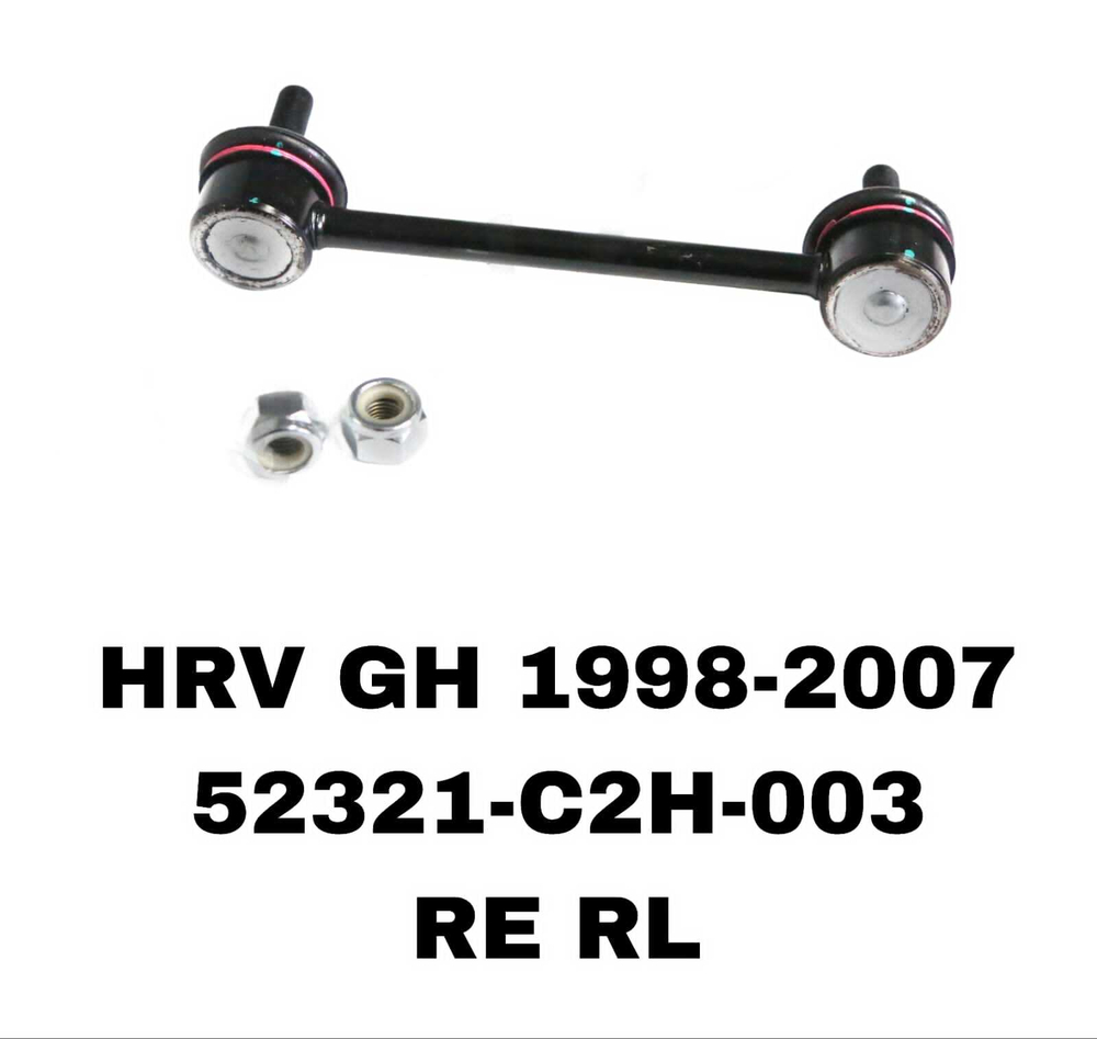 СЕРЬГИ HRV GH 1.6 4WD