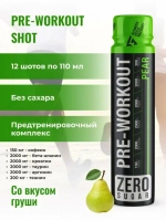 Pre Workout Shot