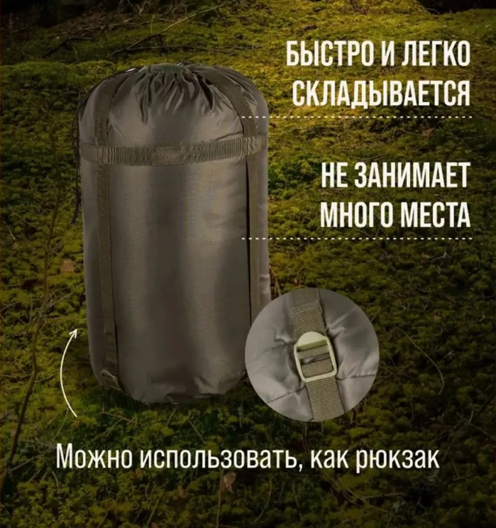 Спальный мешок туристический с капюшоном