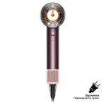 Фен Dyson Supersonic HD16 Nural, Jasper Plum, EU