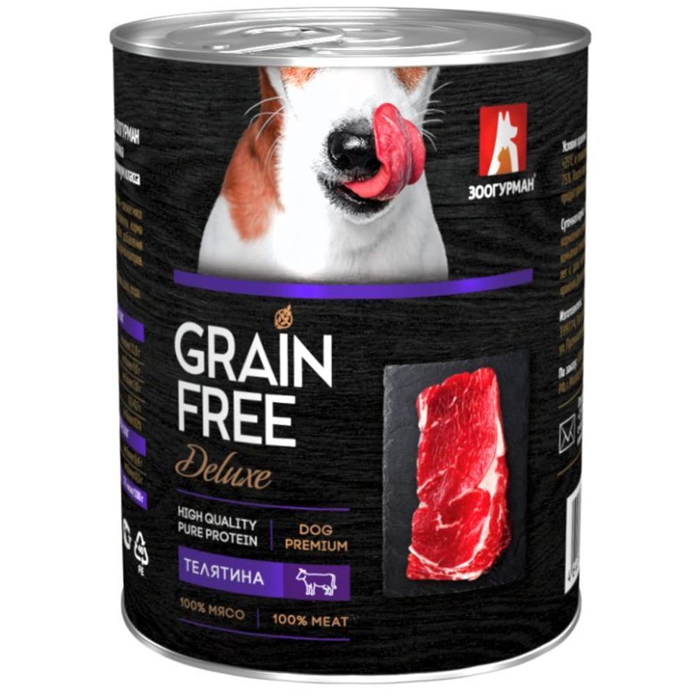 Зоогурман "GRAIN FREE" влажный корм для собак телятина 350 г Зоогурман "GRAIN FREE" влажный корм для собак телятина 350 г