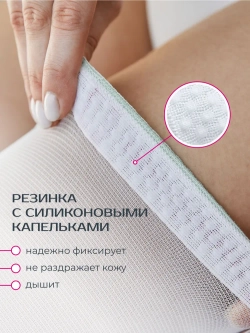 Чулки компрессионные Medi thrombexin18 белый, 1 класс компрессии, 1 пара