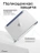 Чехол книжка для iPad 7/8/9 (10,2")/ Pro (10,5") Gurdini Origami Case Темно Синий