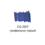 Маркер акриловый 2 мм, перо круглое, 10 шт, CG-II07 грифельно-серый/Slate grey, AMV-01 Vista-Artista