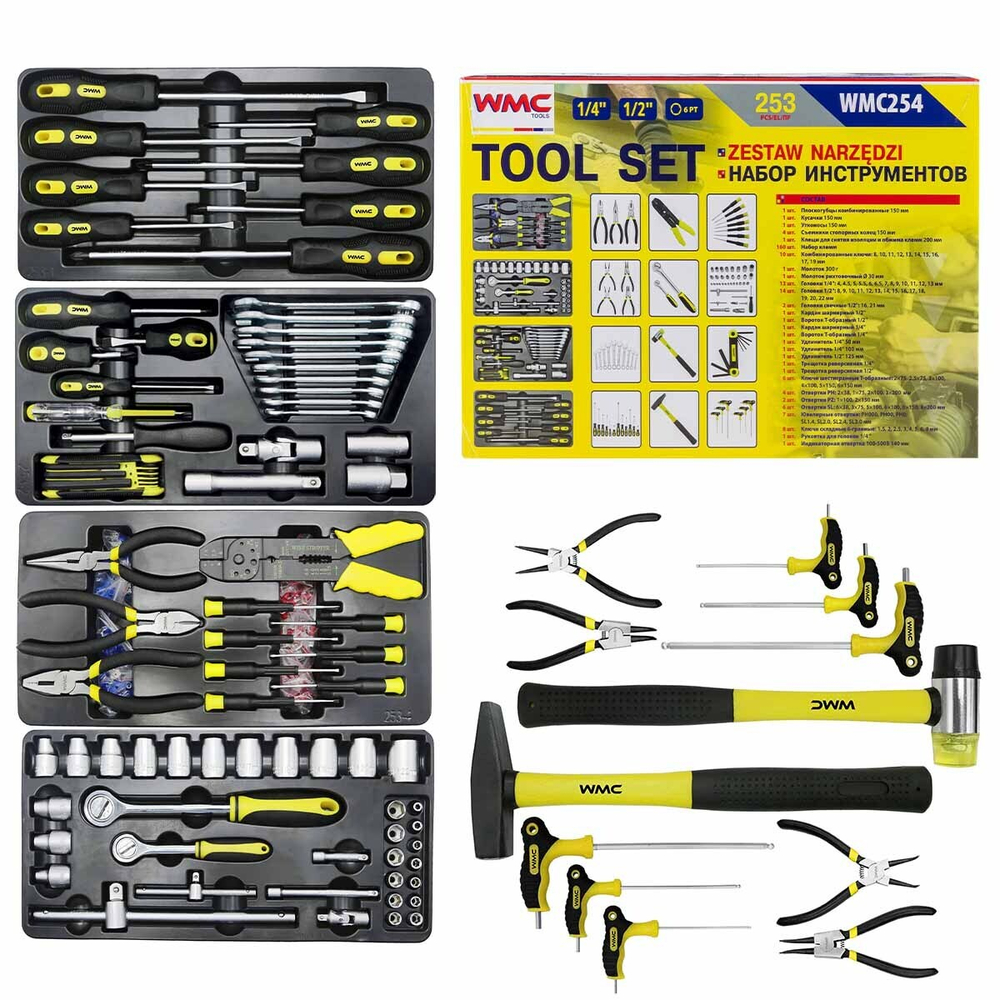 Набор инструментов 253пр. WMC TOOLS WMC-WMC254