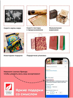 Музыкальная деревянная шкатулка  "Цветочек"