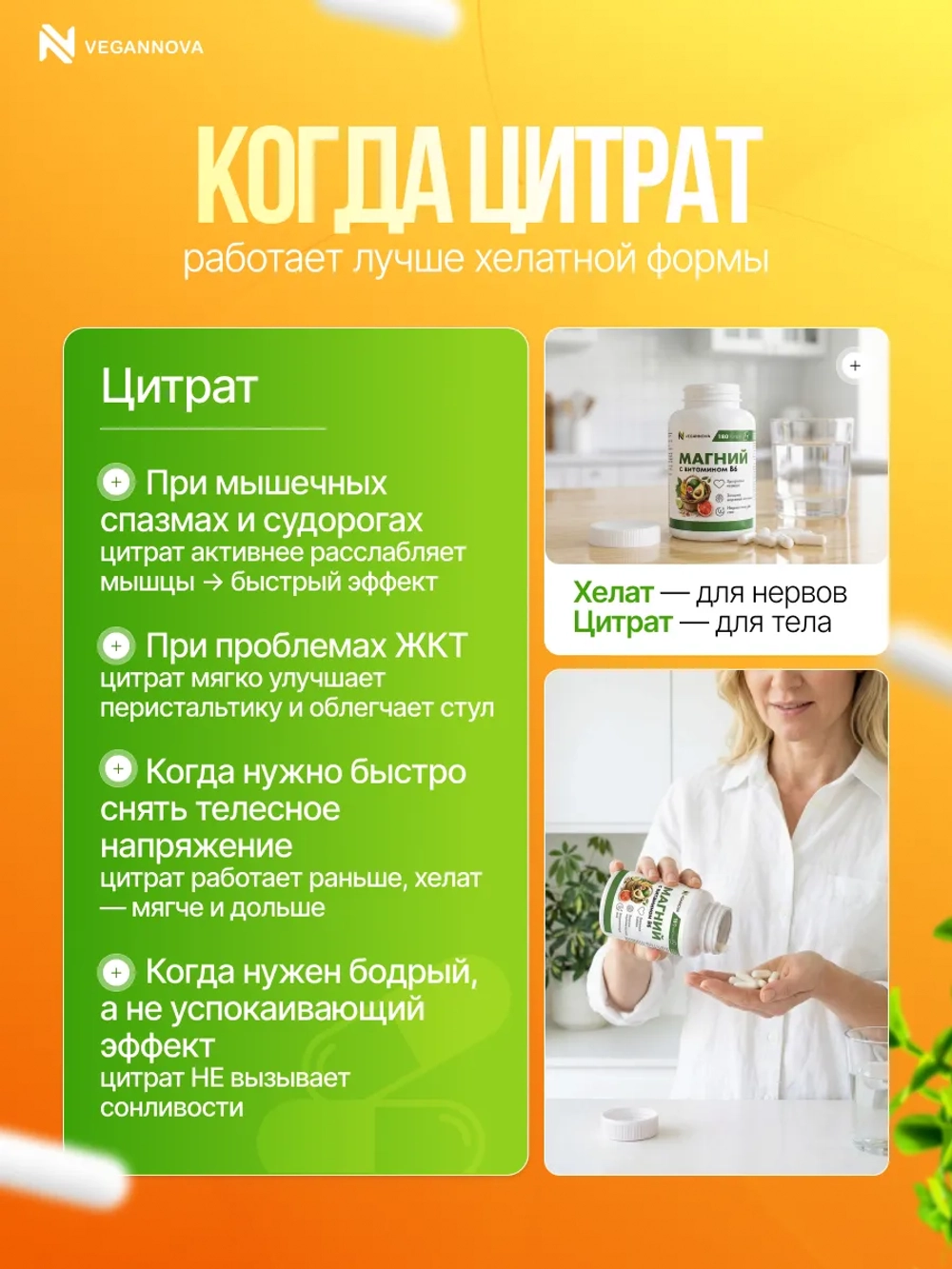 Магний цитрат+В6 (120 капсул)