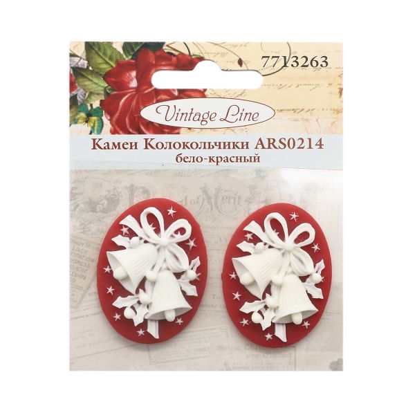 Камеи 