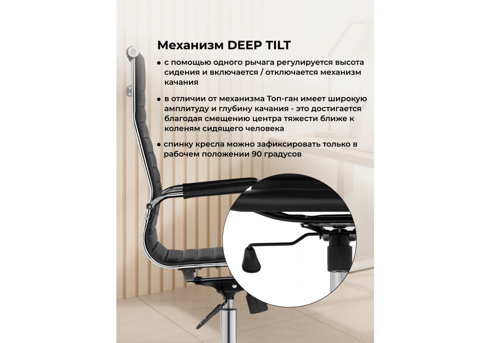 Компьютерное кресло Woodville Reus pu black, chrome