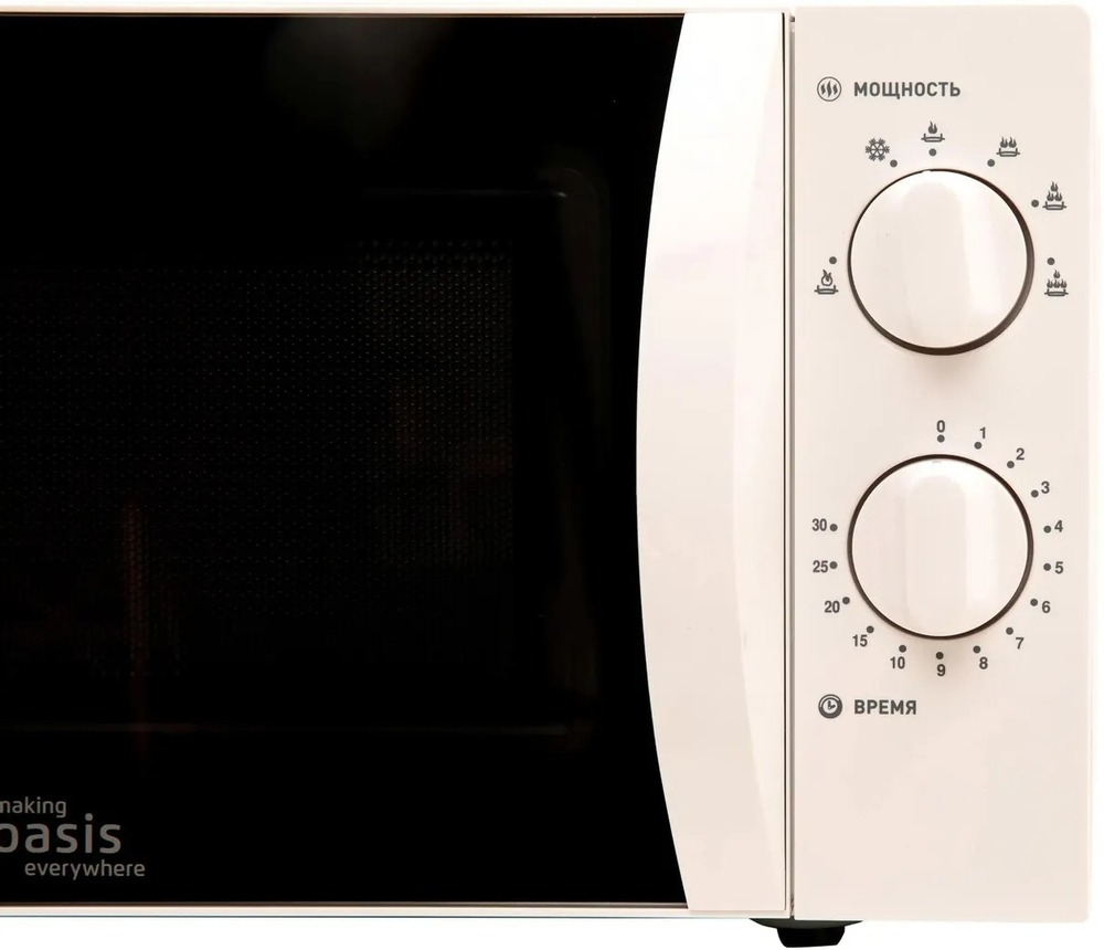 Микроволновая печь OASIS MW-70MWP