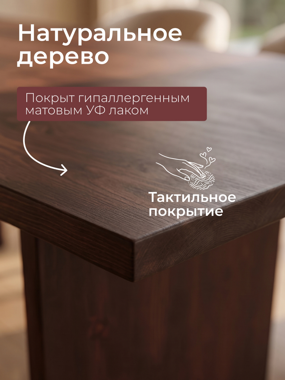 Стол кухонный, 120х80х75, Гамбург, обеденный, деревянный, коричневый, Dipriz