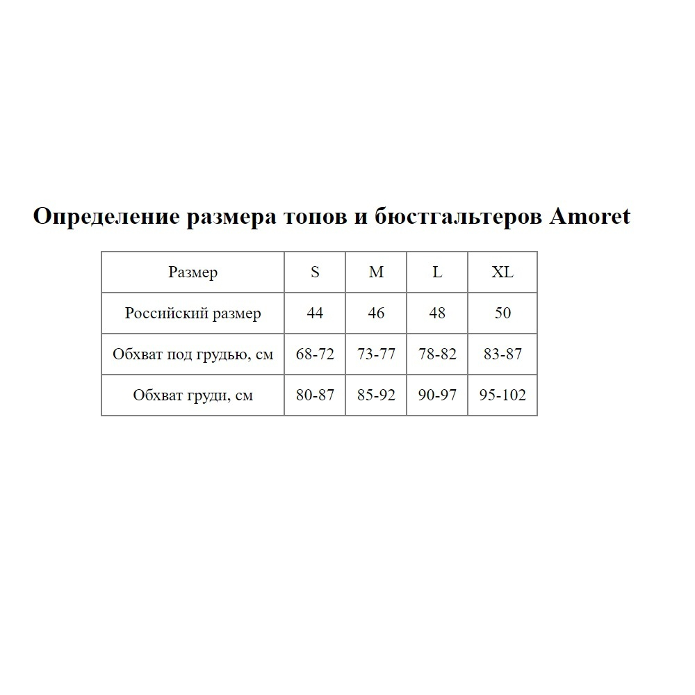 Хлопковый бюстгальтер-топ с «окошком» (Размер: M) (Цвет: черный)
