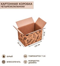 GAEM Art ГКП-24 Коробка 4-х клапанная гофрокартон 120х80х80