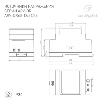 Блок питания 60W 48V 1.25A IP20 ARV-DR60-48 034676 Arlight