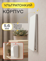 Ультратонкий одинарный 1-кл. выключатель, белый