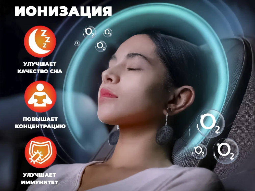 Массажное кресло FUJIMO EXCELSIOR