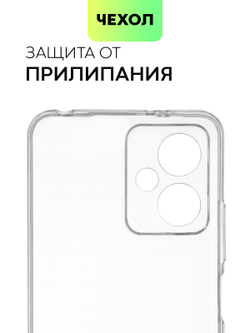 Чехол BROSCORP для Xiaomi Redmi Note 12 (арт. XM-RN12-TPU-01-TRANSPARENT )