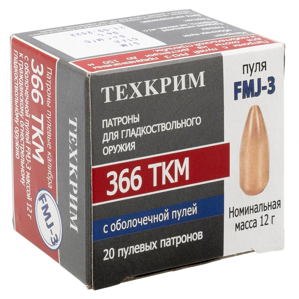 Патрон .366 ТКМ Техкрим FMJ-З биметалл, 12г.