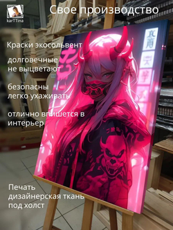 Картина Зов ада интерьерная 30х40см 1шт.
