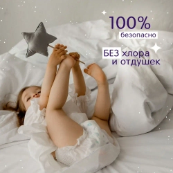 JOONIES Magic Night Подгузники-трусики, размер L (9-14 кг), 22 шт. Ночные