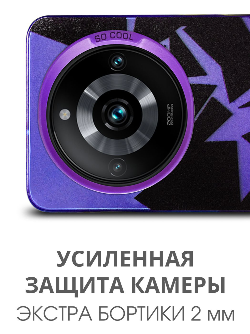 Дизайнерский чехол из пластика для REALME 11 PRO / 11 PRO PLUS с усиленной защитой камеры и глянцем