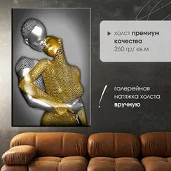 Постер "Металлическая страсть"
