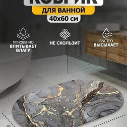 OZON LiSeVi