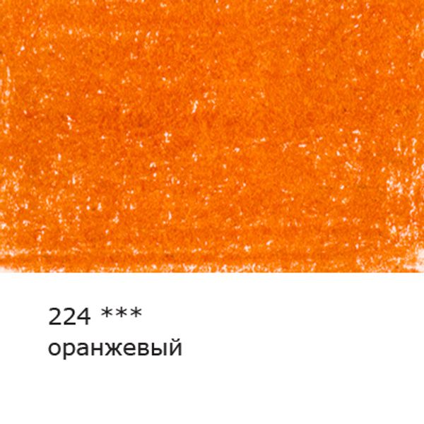 Карандаш цветной художественный заточенный, 6 шт, 224 Оранжевый (Orange), Vista-Artista Gallery VGCP