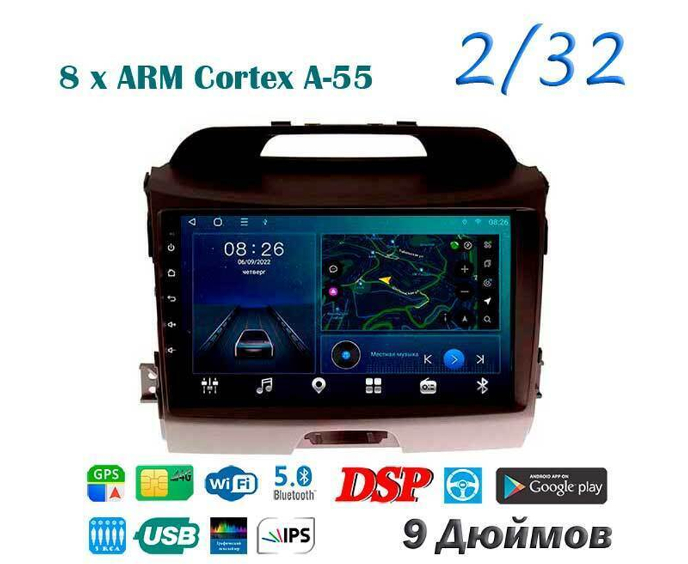 Topway TS18 2+32GB 8 ядер для Kia Sportage 2010-2016