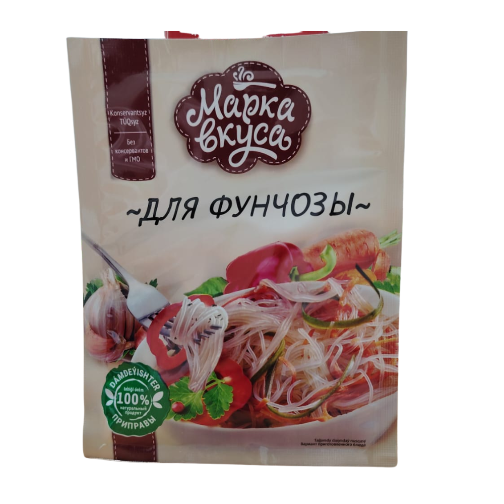 Приправа для фунчезы Марка Вкусов 15 гр