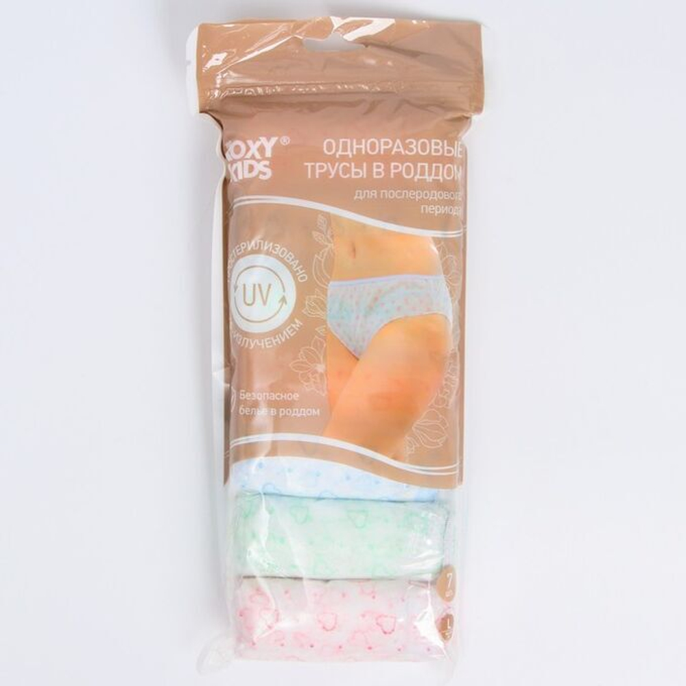 ROXY-KIDS трусы послеродовые одноразовые для рожениц, размер L (7 шт.)