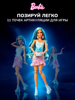 Barbie Cutie Reveal Кукла Барби в пижаме Сюрприз. Куколка с аксессуарами и мягкой одеждой. Mattel. Игрушки для девочек, HRK37