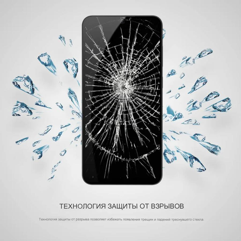 Защитное стекло Nillkin CP+ PRO для Samsung Galaxy S25 FE