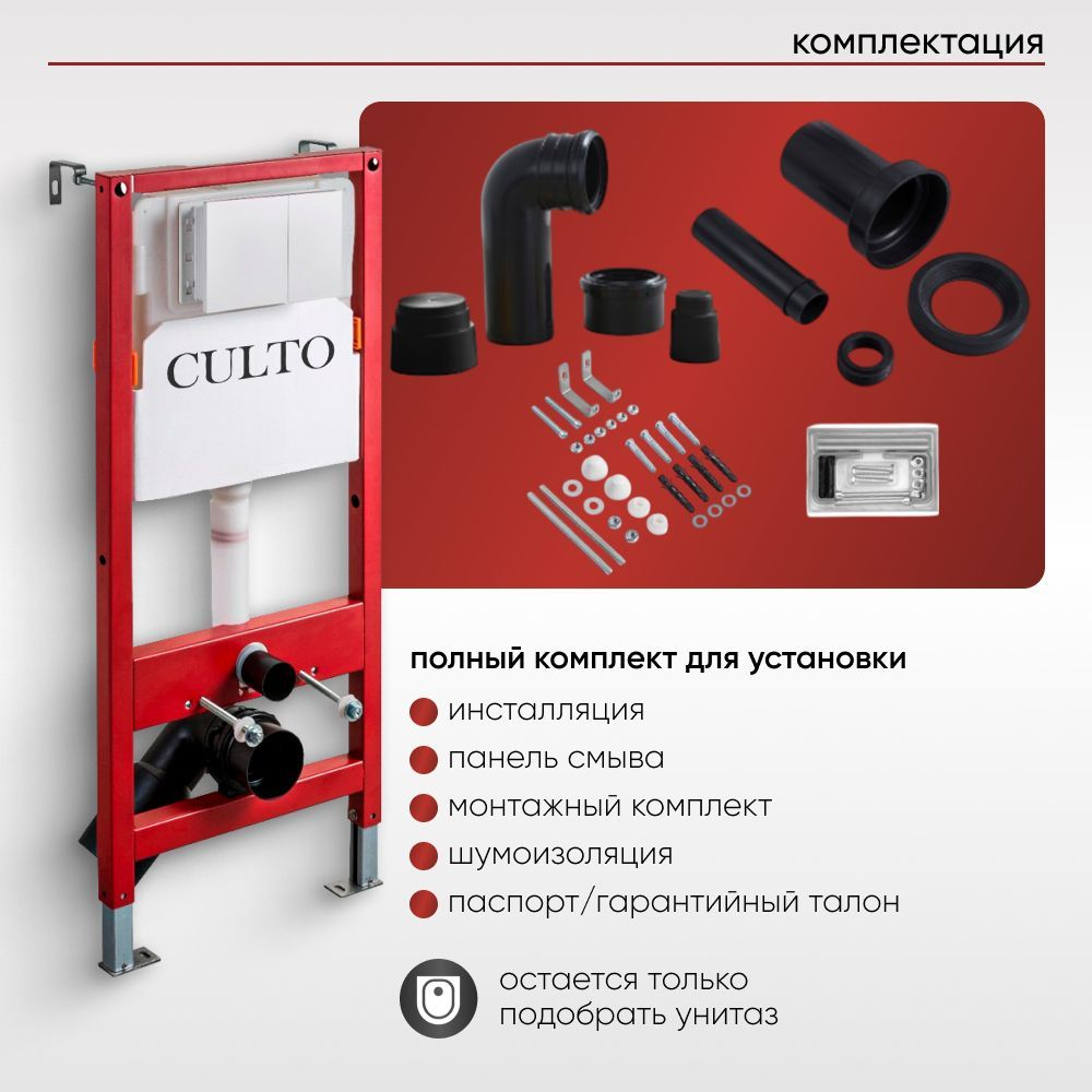 Инсталляция пневматическая CULTO SPRING v20, серая (gun metall) кнопка