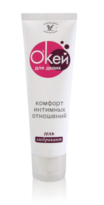 Смазка Окей для двоих 50 гр