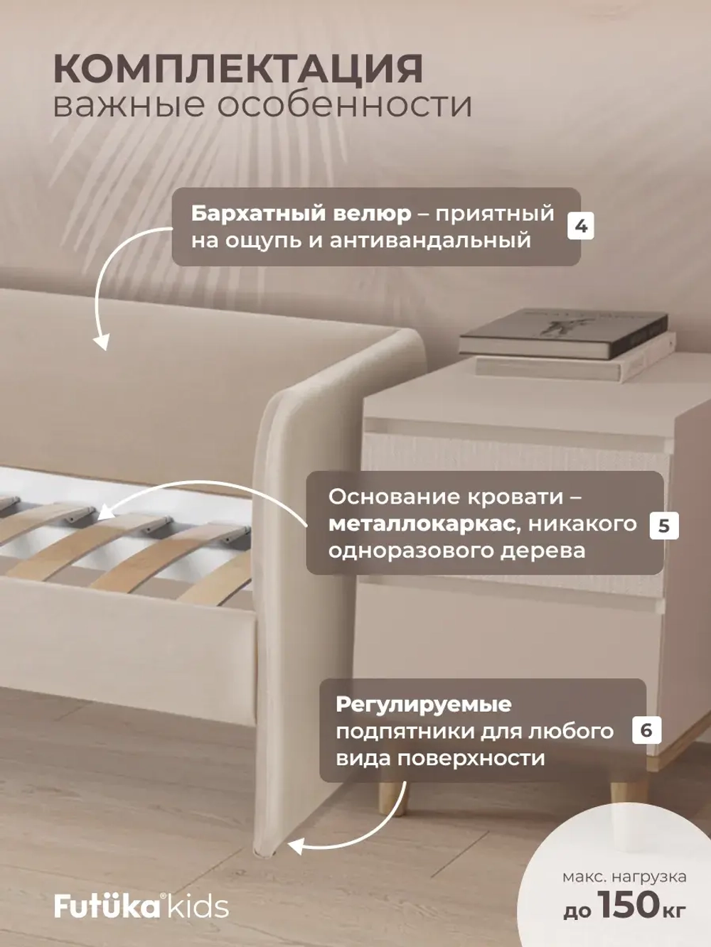 Кровать детская 160х80см мини Майло