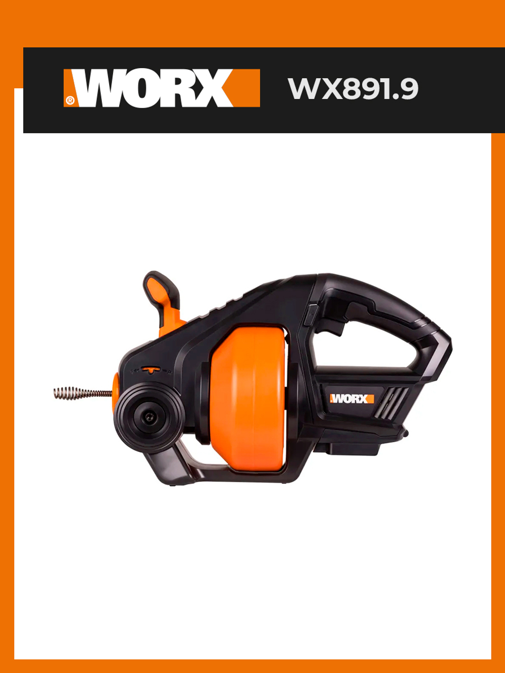 Устройство для прочистки труб аккумуляторное WORX WX891.9 20В без АКБ и ЗУ коробка