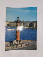 Открытка "Ростральная колонна"