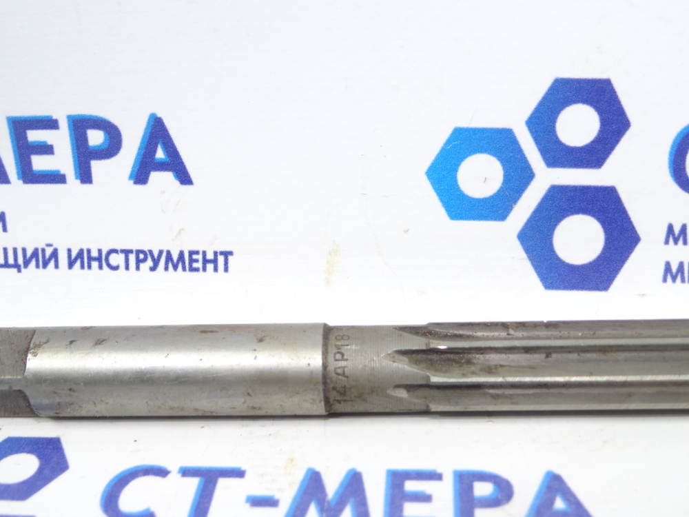Развертка ручная прямая 14мм А Р18 ц/х