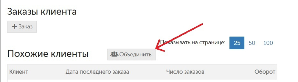 Дж.Р.Р Толкиен - Властелин Колец: Возвращение короля