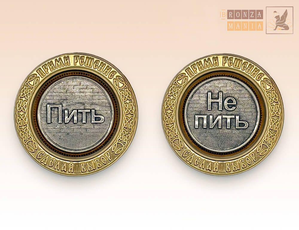 магнит-монета Пить - Не пить - Кирпичи