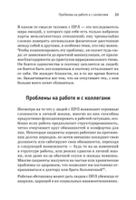 Я ненавижу тебя, только не бросай меня