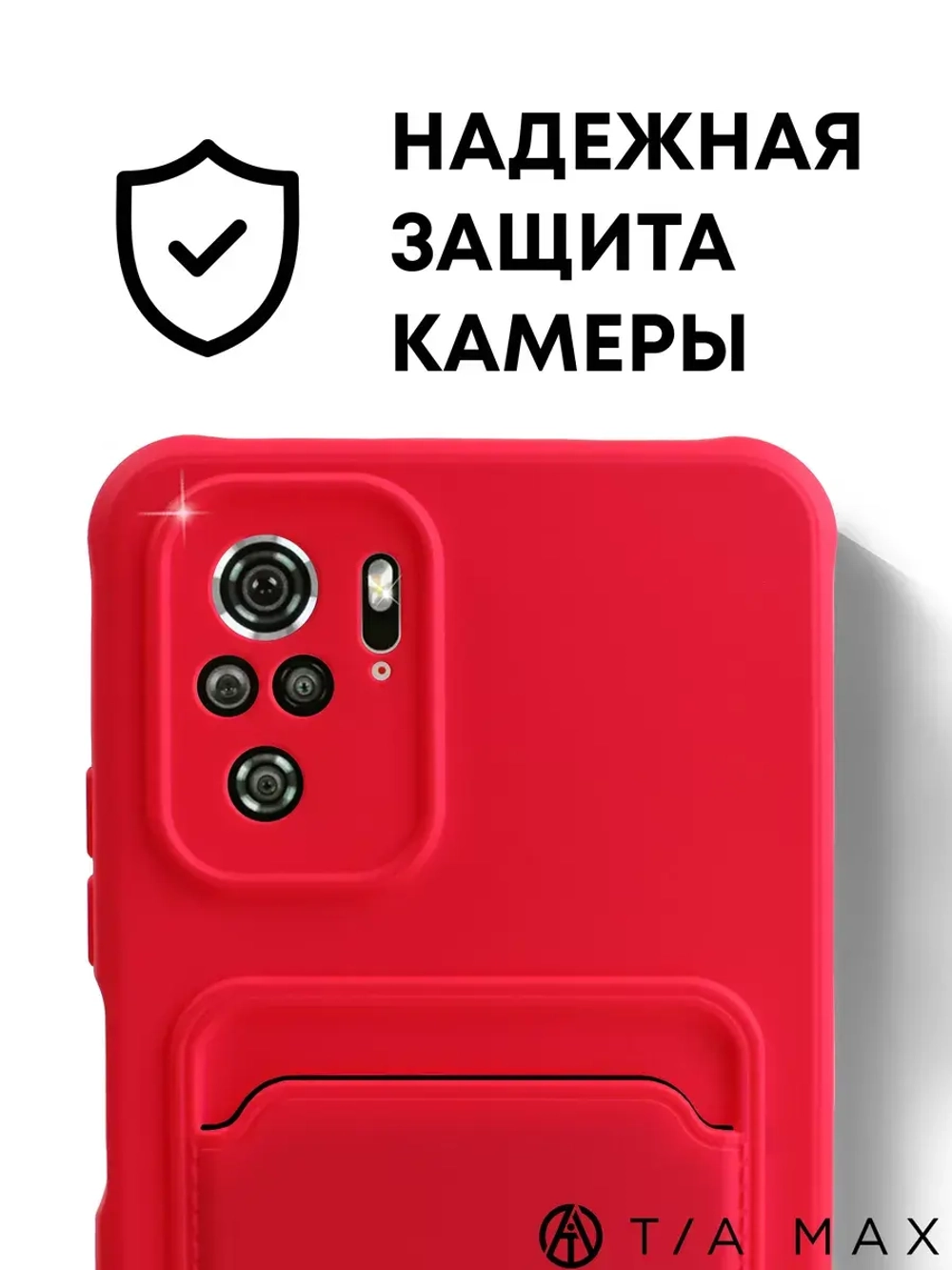 Чехол на Xiaomi Redmi Note 10, Редми Нот 10