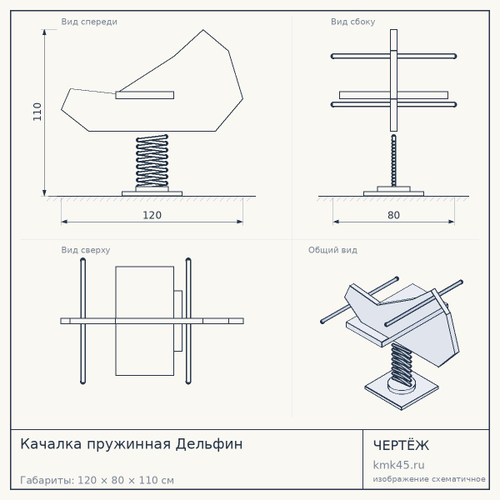 Качалка пружинная Дельфин — от 30 000 ₽