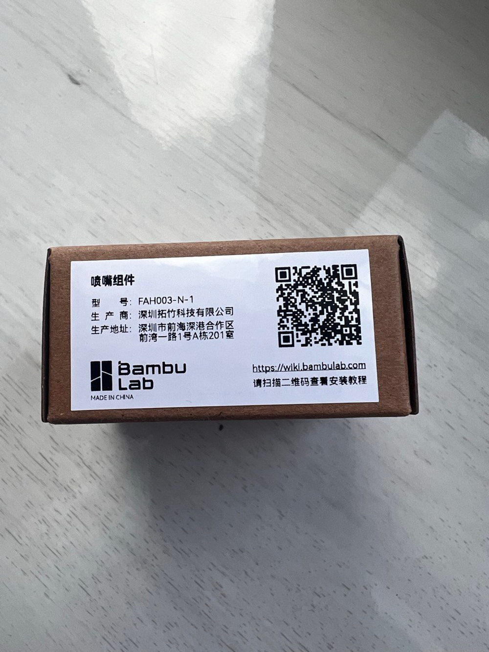 Хотэнд с соплом 0,8 мм из закаленной стали для 3Д принтера Bambu Lab X1 Series & P1 Series (FAH003-N-1)