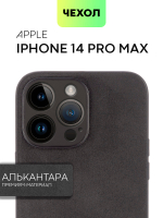 Чехол BROSCORP для Apple iPhone 14 Pro Max оптом (арт. IP14PROMAX-ALC-BLACK)