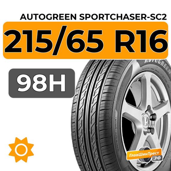 Autogreen SportChaser-SC2 215/65 R16 98H