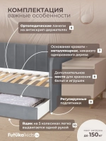 Диван - кровать 200х90 см Крекер ткань Тедди